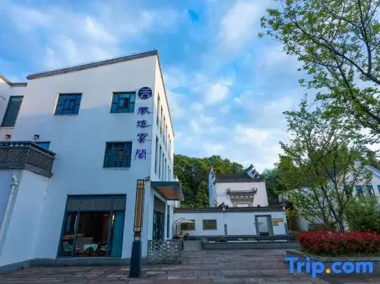 Huangshan Huijiyunge Guesthouse