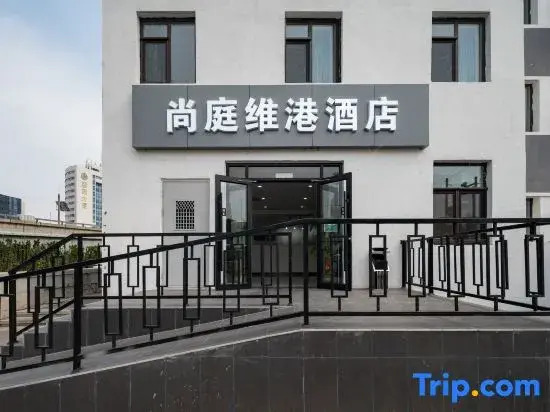 Shangting Virgin Hotel (Beijing Dajing Metro Station)