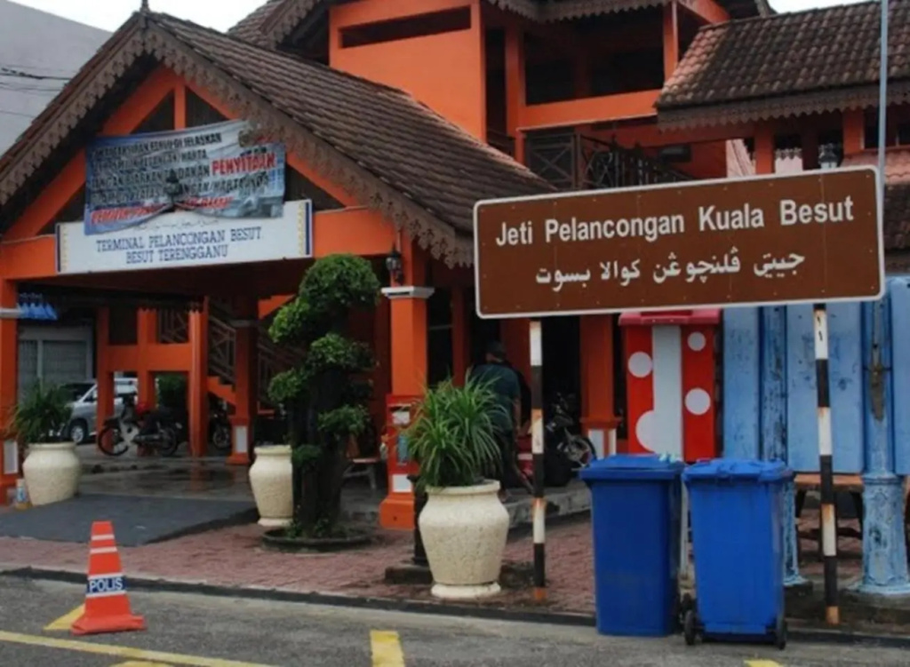 wans homestay