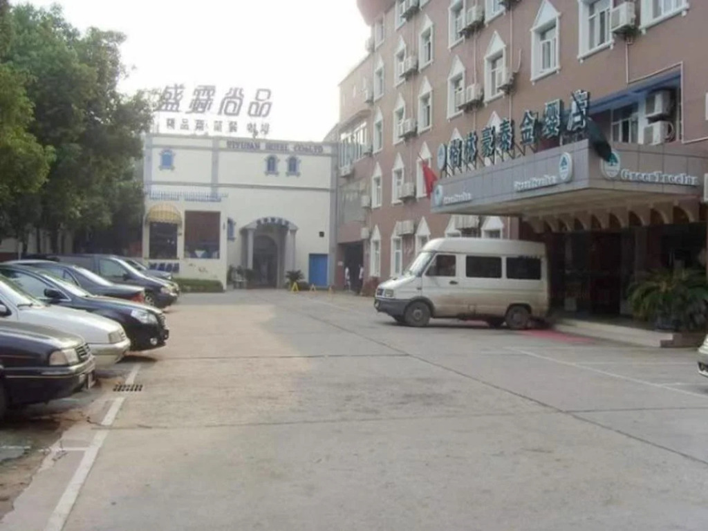 GreenTree Inn Nanjing Pukou District Qiaolin Express Hotel