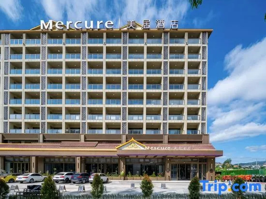 Mercure Xishuangbanna Tropical Flower Garden