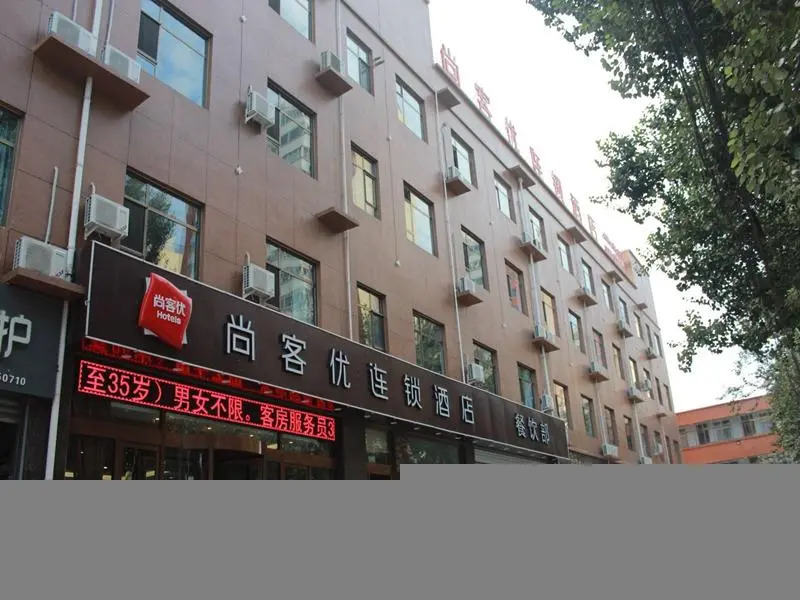 Thank Inn Chain Hotel hebei handan yongnian district development road