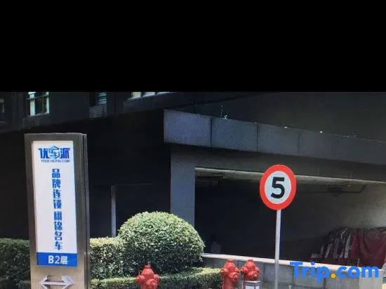 Yuju Hotel Apartment (Shanghai Pengpu New Village Subway Station)