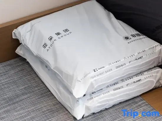Atour Hotel Wefang High Tech Zone Management Committee East Jiankang Street