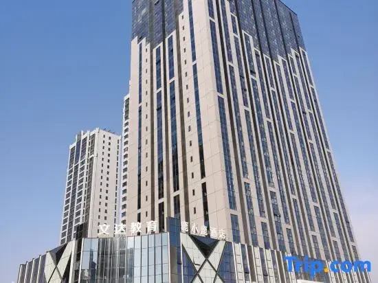 Xinxiang Weiqi·Shiqu Homestay