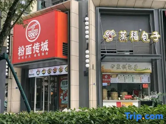 Shangyuan Boutique Stay Movie Apartment (Zhongjiacun Subway Station Guiyuan Temple)