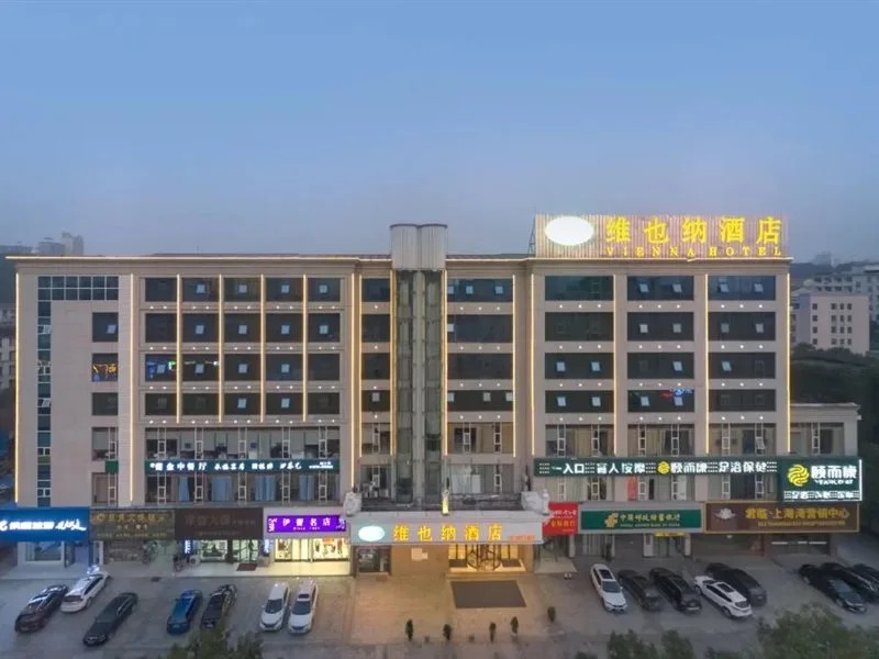 Vienna Hotel Xiufeng Park, HeshanDistrict,Yiyang