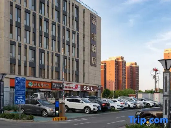 James Joyce Coffetel (Tianjin Jinghai Tuanbo University Town)