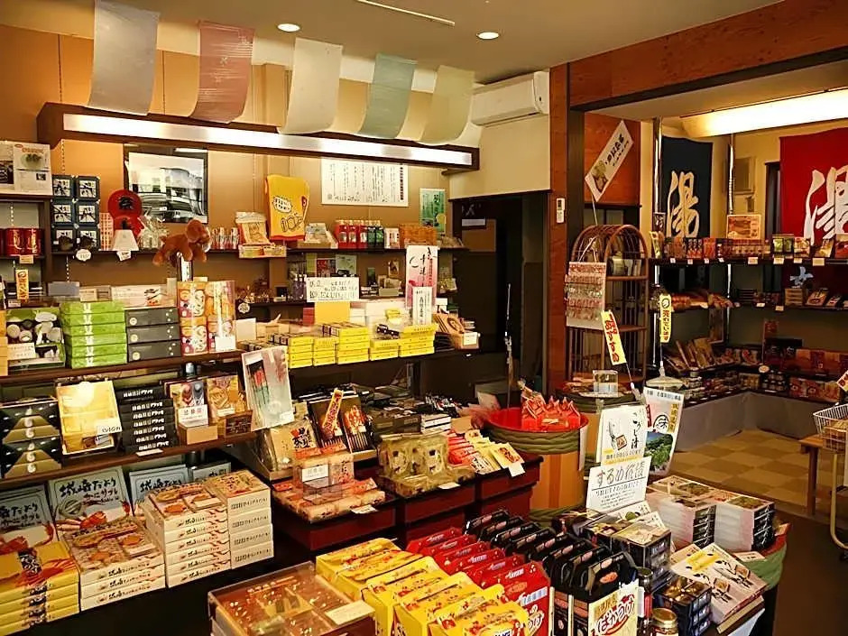 Sennen no yu Gonzaemon Ryokan
