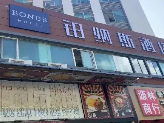 Bonus Hotel