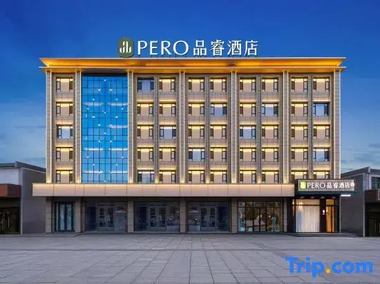 PERO HOTEL（YunchengYongji High-Speed)