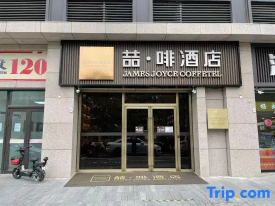 Zhefei Hotel (Beijing Daxing Longhu Tianjie Shengwu Yiyao Jidi Subway Station)