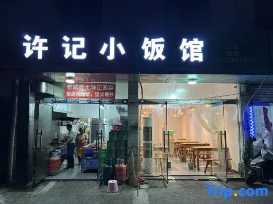 Lifeng Hampton Hotel (Taoxichuan Road)