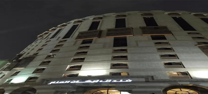 Arkan Al Manar Hotel