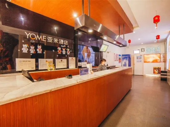 Yami Chain Hotel (Changde Wuling Pavilion)