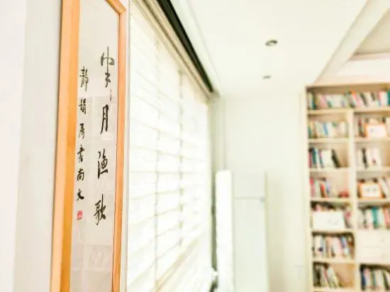 Banyue Yuge Guesthouse