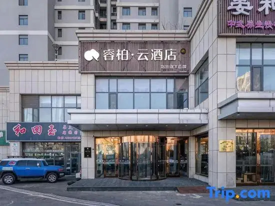 Homeinn Ripple Yun Hotel (Qingdao West Coast New District Government World Expo City)
