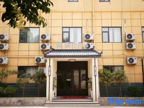 Luoyang Youjia Hotel