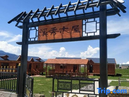 Xixiu Wooden House Guesthouse