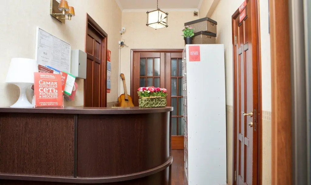 Hostels - Polyanka