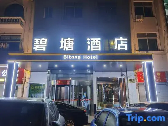 Bitang Hotel (Shanghai Jiuting Shenglong Road)