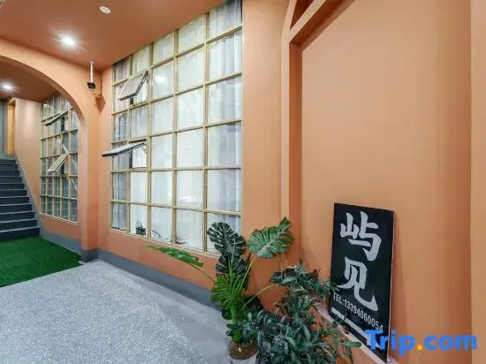Yujian Homestay (Xia Da Student Apartment)