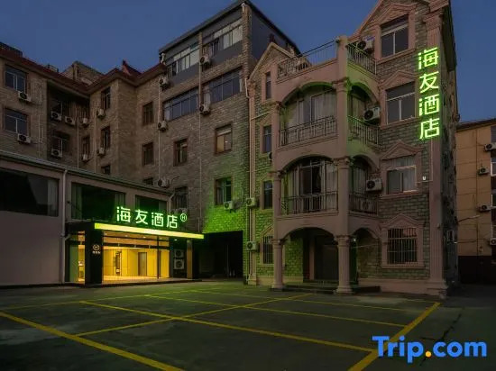 Hi Inn (New Siping Road, Fengxian District, Shanghai)
