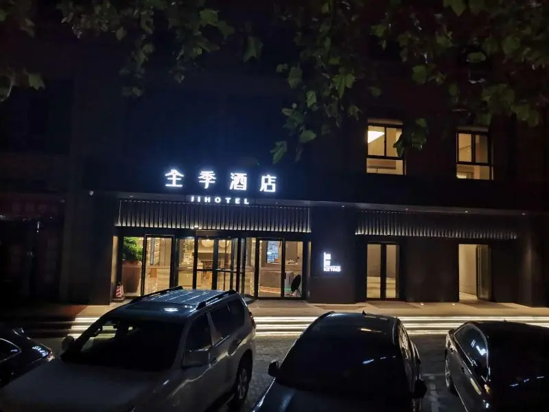 Ji Hotel Kaifeng Qingming Shanghe Park