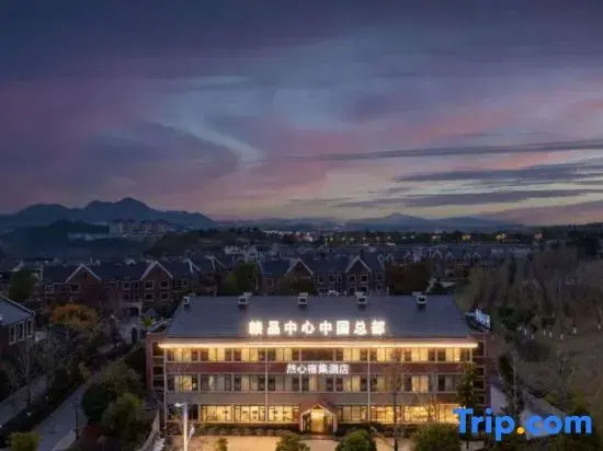 Meiye Zhenpin Hotel