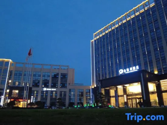 Deyang Golden Carlley Hotel