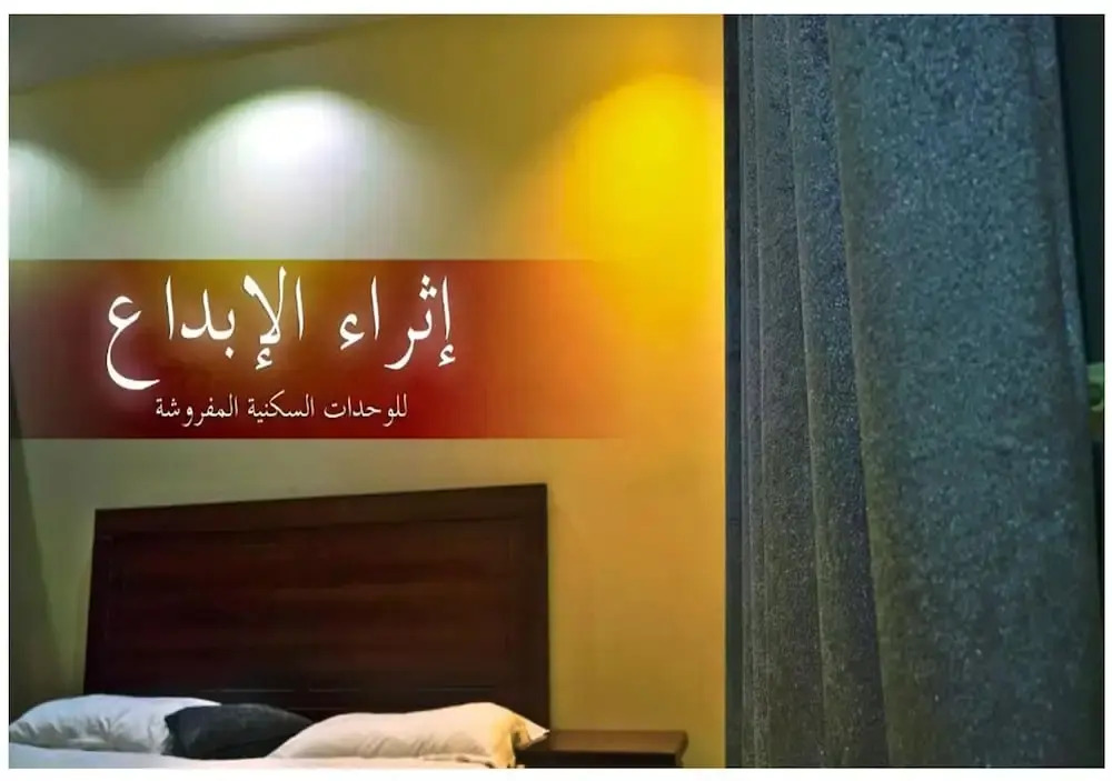 سويت غرفتين وصالة خدمة توصيل من المطار