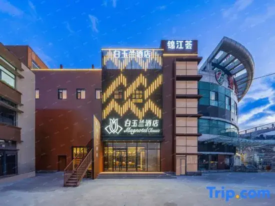 Magnotel Hotel (Tianjin Dagang Youtian Pedestrian Street)
