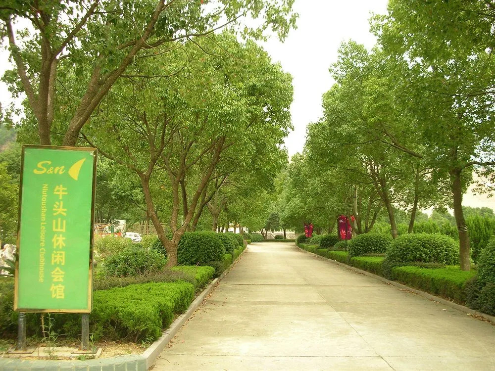 Niutoushan Leisure Clubhouse