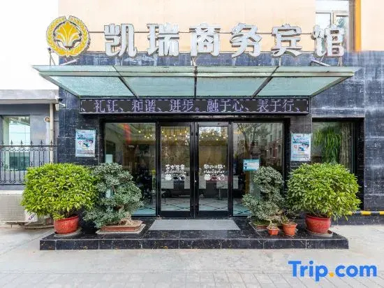 Lanzhou Kairui Business Hotel