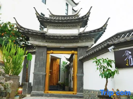 Anruo Homestay