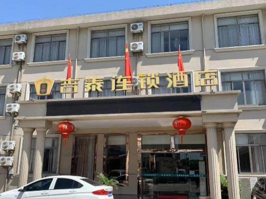 Jitai Chain Hotel (Shanghai Wildlife Park)