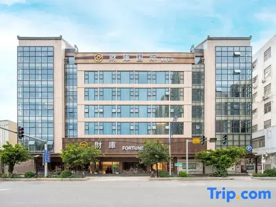 FUORTUNE Hotel-Chaozhou Kaiyuan Temple Thai Buddhist Hall Branch