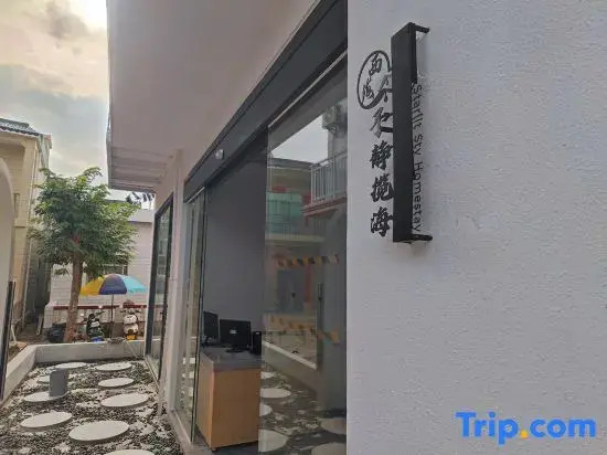 Sanya Yujing LanHai Starry Sky Homestay (Xidao)