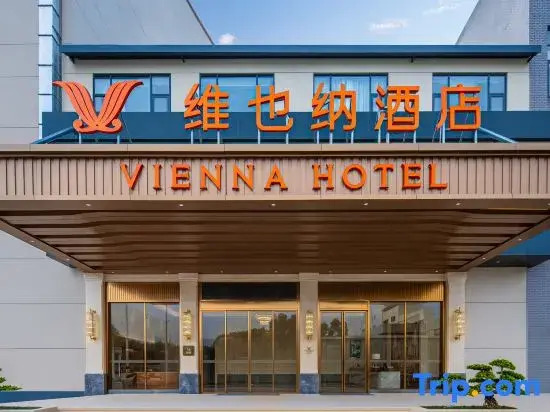 Vienna Hotel (Fuzhou Minhou Qingkou Automobile Town)