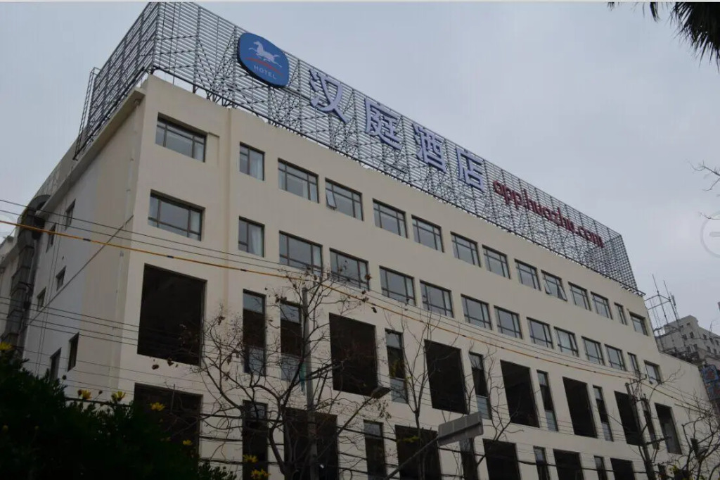 Hanting Hotel Shanghai Jiangning Road Xin Dian