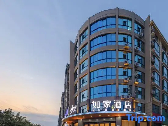 Homeinn · neo (Jining Liangshan Phoenix City)