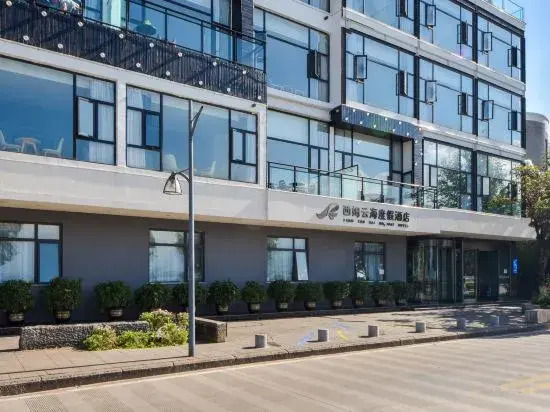 Hanting Youjia Hotel (Dali Erhai Park)