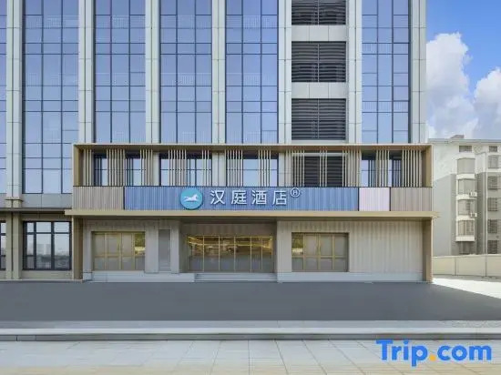 HanTing Hotel (Nanxun Lianshi Ancient Town, Huzhou)