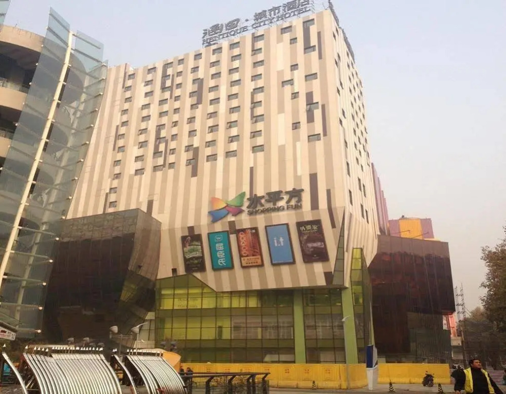 Nanjing Hantian City Hotel