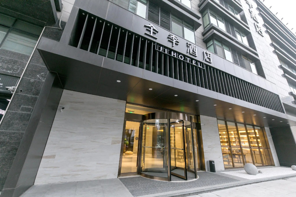 Ji Hotel Yuyao