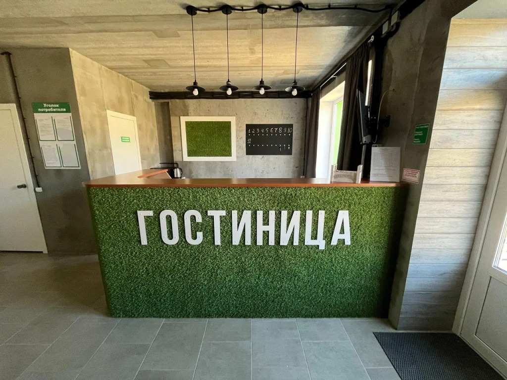 Gostinitsa 