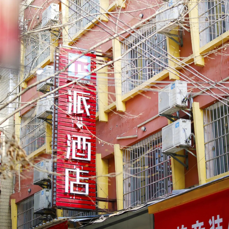 Pai Hotel Liupanshui Jianshe Road