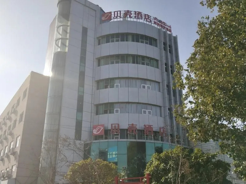 Shell Anhui Province Anqing City Taihu County Rail