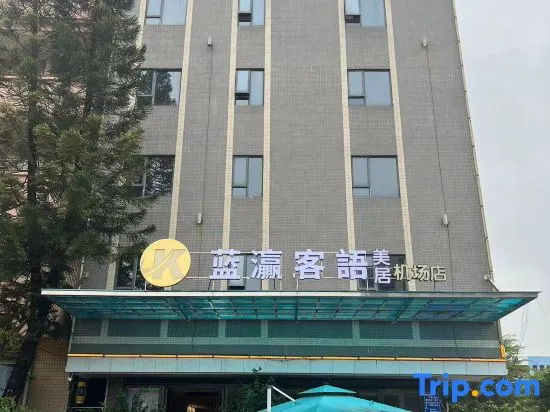 Lanying Hakka Hotel (Guangzhou Baiyun International Airport Branch)