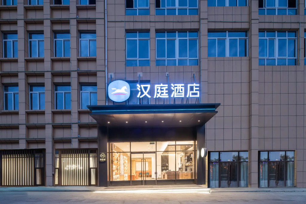 Hanting Hote Anqing Yuexi Bus Terminal